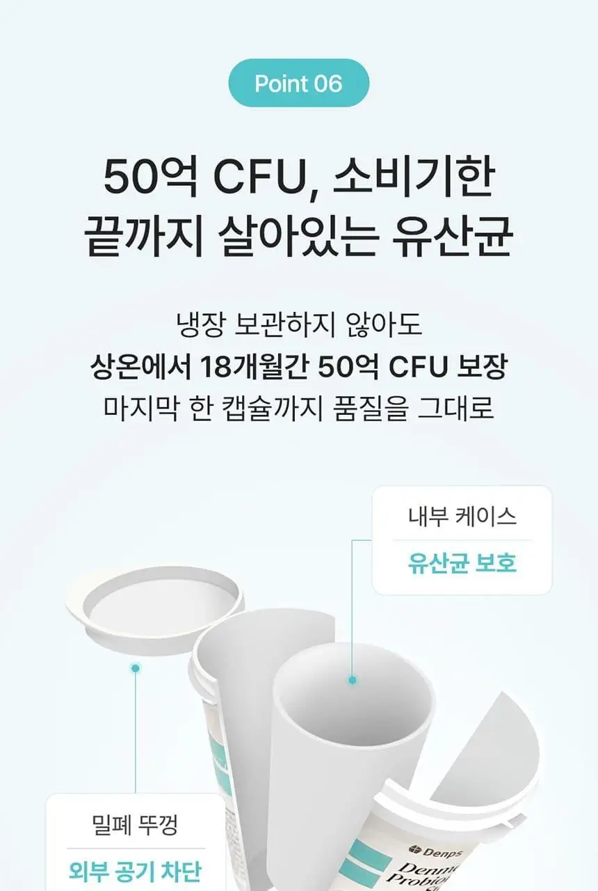 [포켓몬 에디션] 덴프스 유산균이야기 다이어트 14캡슐 기획 (+피카츄 러기지택) (14일분) (OY단독) 상세페이지 24